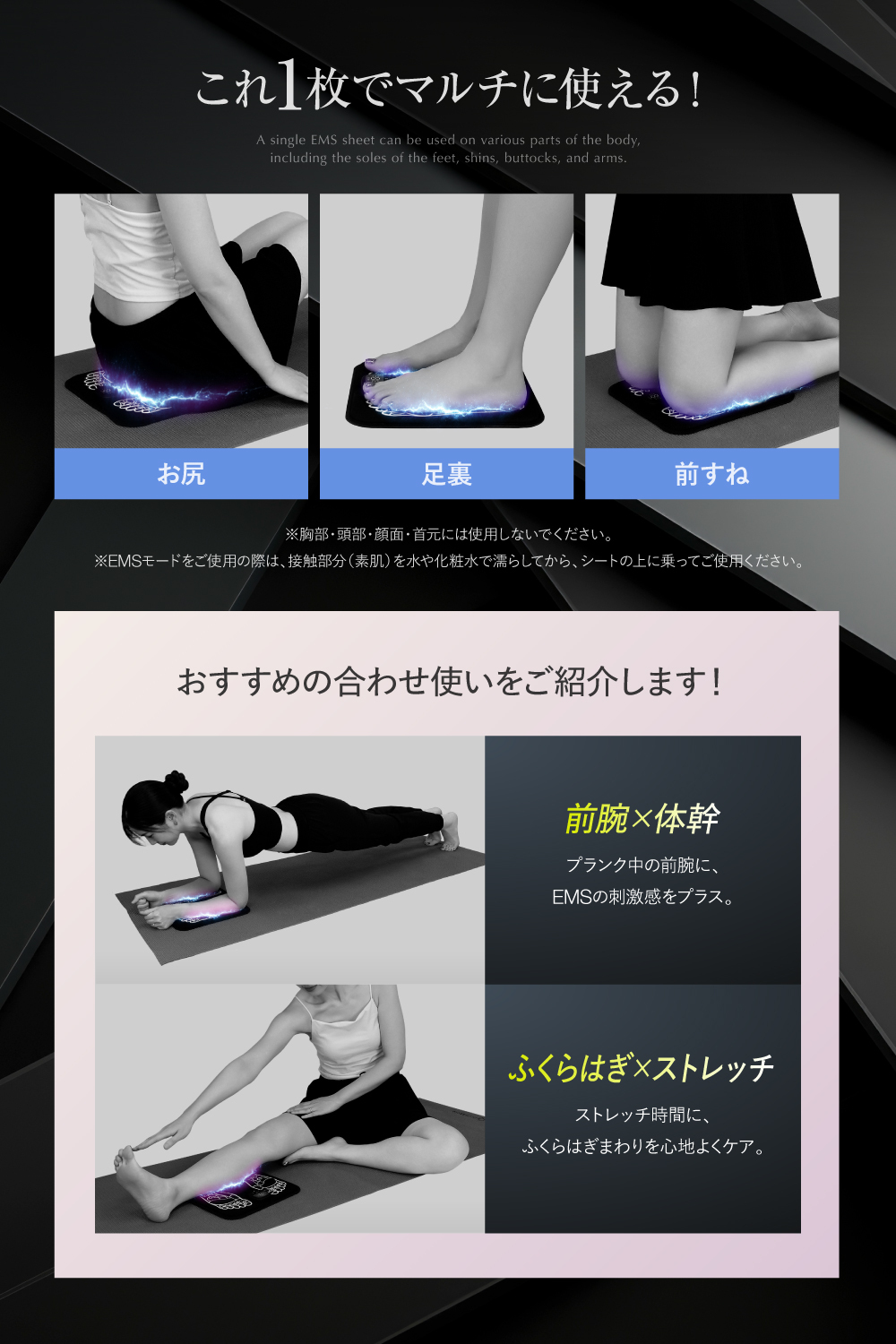 RELX EMS シート フットマット 【日本企業企画】 温熱 足裏 ふくらはぎ リモコン付き 折り畳み式 軽量 筋トレ 6種モード 19段階 ギフト