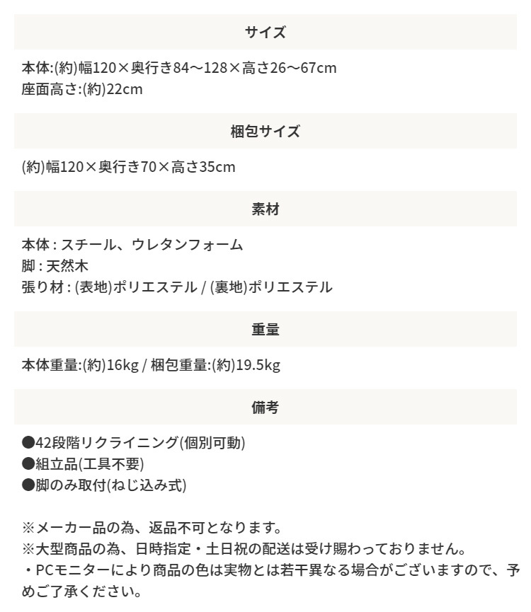 ベッド 寝具 ソファ フロアソファ リクライニング 座椅子 2人掛け 二人掛け リクライニングソファ ローソファ ソファー フロアソファー ロー ソファーベット リラックス 北欧 おしゃれ リクライニングチェア