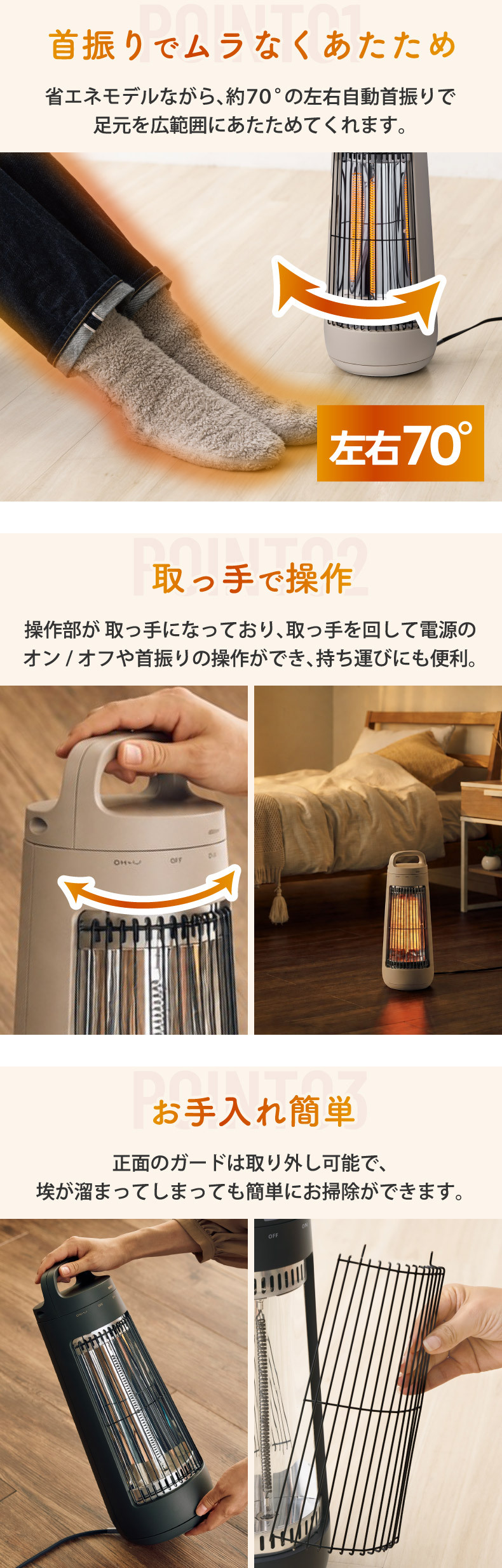 自動首振り カーボンヒーター CONE ヒーター 小型 遠赤外線 【選べる特典付】  電気ストーブ 省エネ 300W 足元 あったか 節電 おしゃれ 暖房器具 QUADS スポット暖房 静音 リビング オフィス パーソナルヒーター キッチン ダイニング 寝室 冬家電 インテリア 新生活