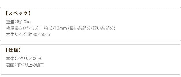 玄関マット 室内 洗える 玄関マット 〔フォーリア〕 80x50cm 屋内 長方形 柄 おしゃれ エントランスマット マット ラグマット ウォッシャブル 滑り止め スミノエ 日本製