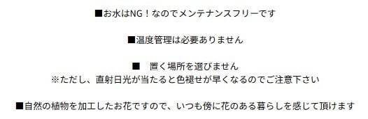 プリザーブドフラワーのアレンジメント 【Osonae Yurari】 黒い陶器の器に枯れない花を飾りお届け致します　プリザーブドフラワー お供え花 アレンジメント 菊 マム 花 お供え 仏壇 フラワーアレンジメント 仏花 プリザーブド 供花 お悔やみ 陶器 プリザ お供花 プリザーブドフラワーのお供え花 AOK p s お花