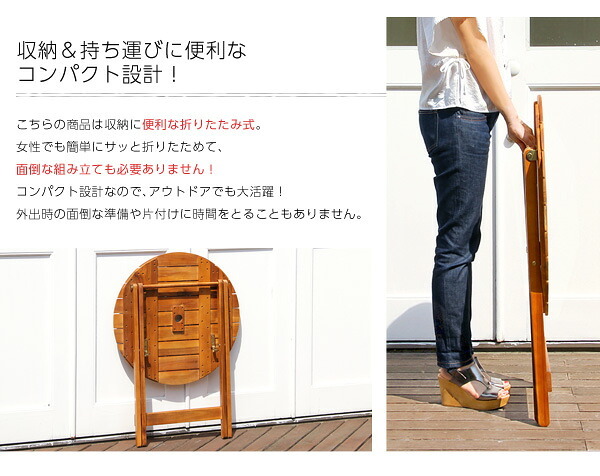 テーブル アジアン カフェ風 テラス FLEURシリーズ ラウンド 70ｃｍ SH-05-81060 組立不要 新生活
