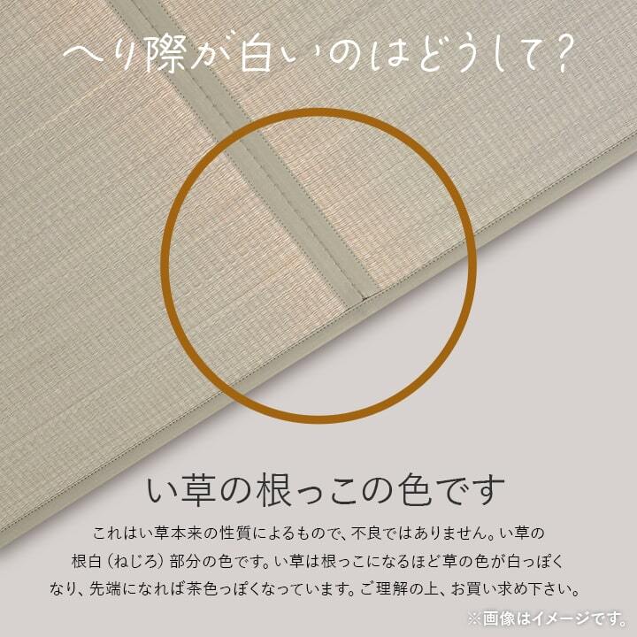 撥水 国産 い草 日本製 置き畳 ユニット畳 簡単 和室 ナチュラル 約88×88cm 単品