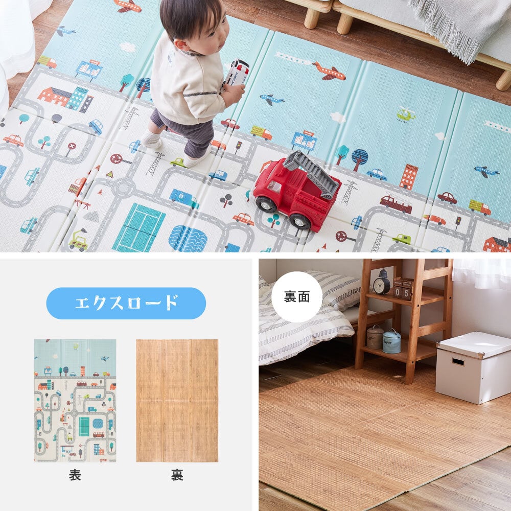 キッズ家具 子供用 プレイマット クッションプレイマット 折りたたみ 子供 遊び場 洗える 水洗い 撥水 はっ水 リバーシブル やわらかい クッション性 防音対策 軽量 軽い コンパクト収納 収納袋付き アウトドア 公園 敷物 マット ロードマップ柄