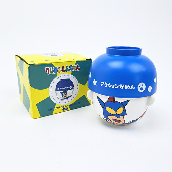 クレヨンしんちゃん アクション仮面 汁椀茶碗セット(ミニ) 食器