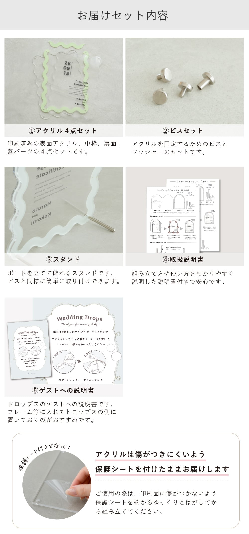 【結婚証明書】アクリル ウェディング ドロップス Wavy Kunette | 結婚式 バブル ウェルカムスペース ウェルカムボード 人前式 寄せ書き 芳名帳 おしゃれ ガラス かわいい ゲスト参加型 披露宴 名入れ 日付 シンプル メッセージ 30 40 50 60 70 100 115 受付演出  ナチュラル