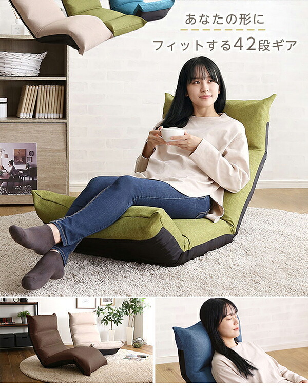 座椅子 フット上下可動 リクライニング OTTIMO-オッティモ- SH-07-NIZ--BR ブラウン W55×D84-1410×H17.5-75cm ホームテイスト ポケットコイル ギアチェンジ ヘッド可動 日本製 リクライニング座椅子 折り畳み式