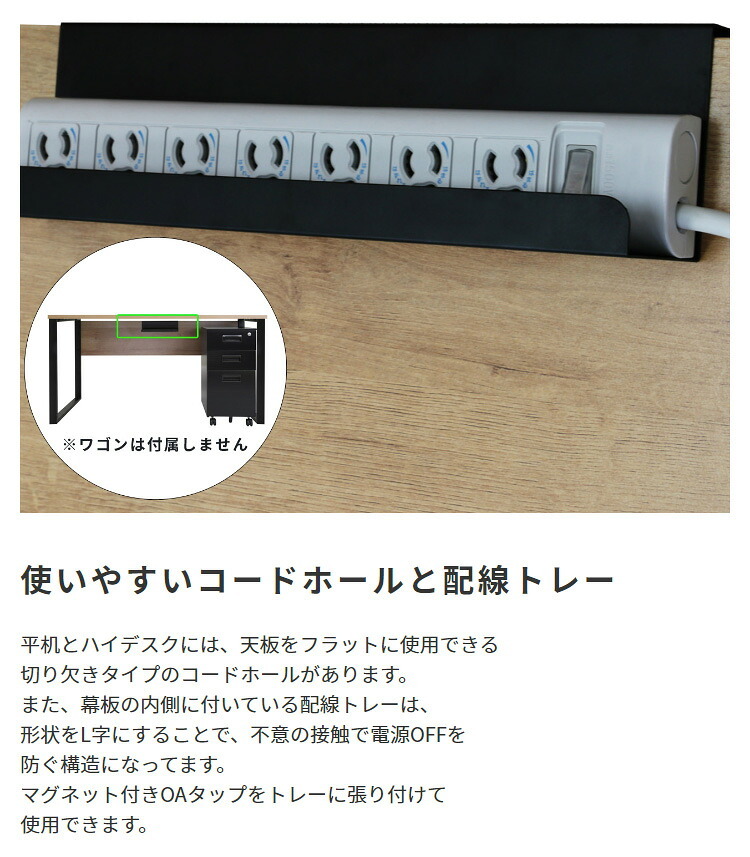 デスク チェア 机 パソコン ワーク テーブル アイアン 在宅ワーク テレワーク 木目調天板 スチールフレーム アレットシリーズ 平机 新生活
