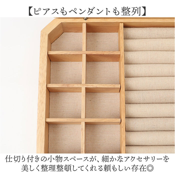アクセサリーケース 通販 木製小物入れ ジュエリーケース アクセサリー収納 収納ボックス 宝石箱 天然木製 ガラス蓋付き 北欧インテリア 韓国インテリア 指輪ケース ピアス収納 おしゃれ ギフト ウッドボックス ディスプレイ
