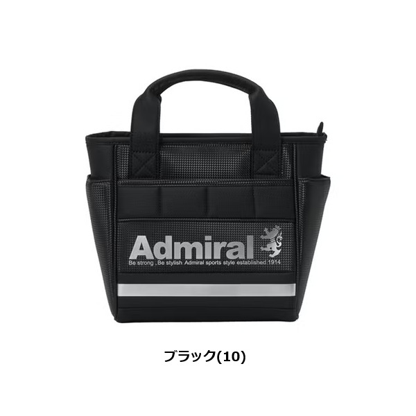 アドミラル ゴルフ ユニセックス ラウンドバッグスタンダード Admiral Golf ADMZ6BT3 お誕生日祝い お祝い 記念品 お父さん 父の日 彼氏 男性 30代 40代 50代 60代 母の日 お母さん 還暦祝い 敬老の日 彼女 人気プレゼント プレゼント