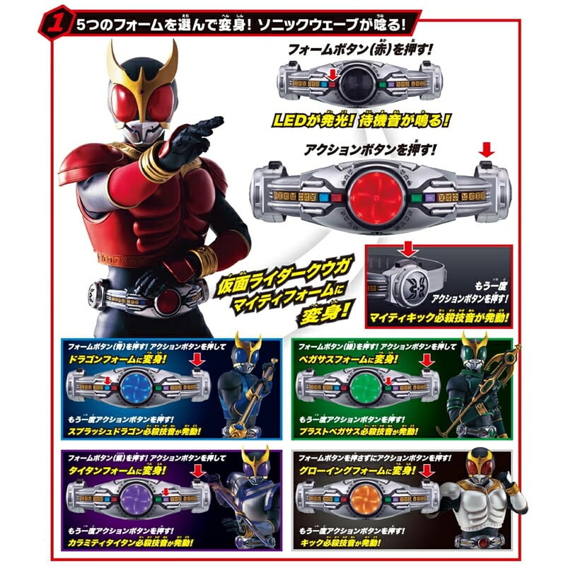 【ラッピング無料】バンダイ SUPER BEST EX DX変身ベルトアークル ライジングセット 仮面ライダークウガ 9フォーム変身 発光 回転 必殺技音 ギフト 誕生日 プレゼント