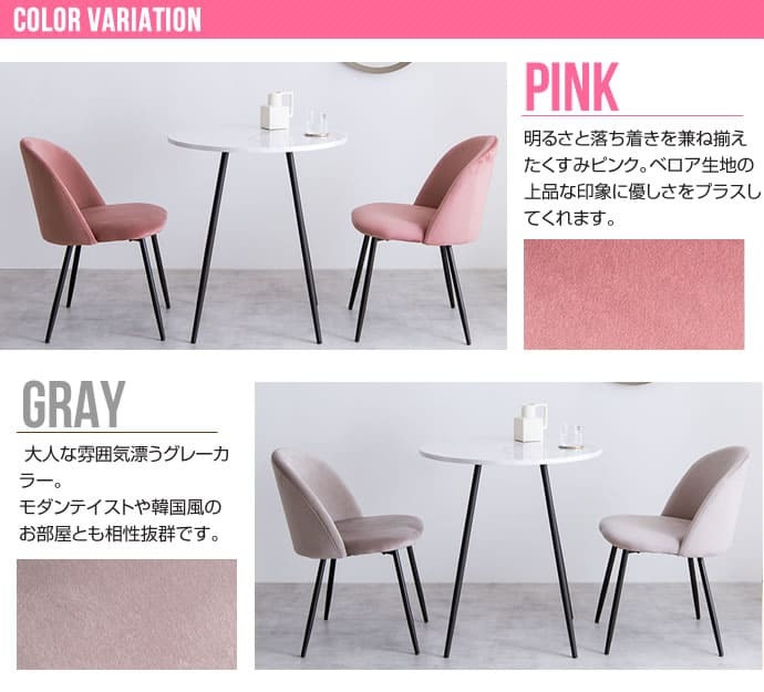 ダイニング家具 カフェテーブル ダイニングテーブル 丸 70cm 2人掛け 円形 コンパクト 小さい 食卓テーブル 2人用 木目調 大理石風 ストーン調 一人暮らし 二人用 北欧 インテリア おしゃれ モダン ブラウン ナチュラル ストーングレー