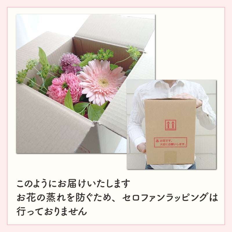 【花瓶いらずのミニブーケ】【選べる3色】【Sサイズ】【クール便】そのまま飾れる 到着日指定可 最短翌日お届け スタンドブーケ スタンディングブーケ | 敬老の日 誕生日 結婚祝い 出産祝い 還暦祝い 退職祝い 結婚記念日 引っ越し祝い 新築祝い 産休祝い 開業・開店祝い 記念日 開店祝い 周年祝い ペットのお悔やみ お悔やみ