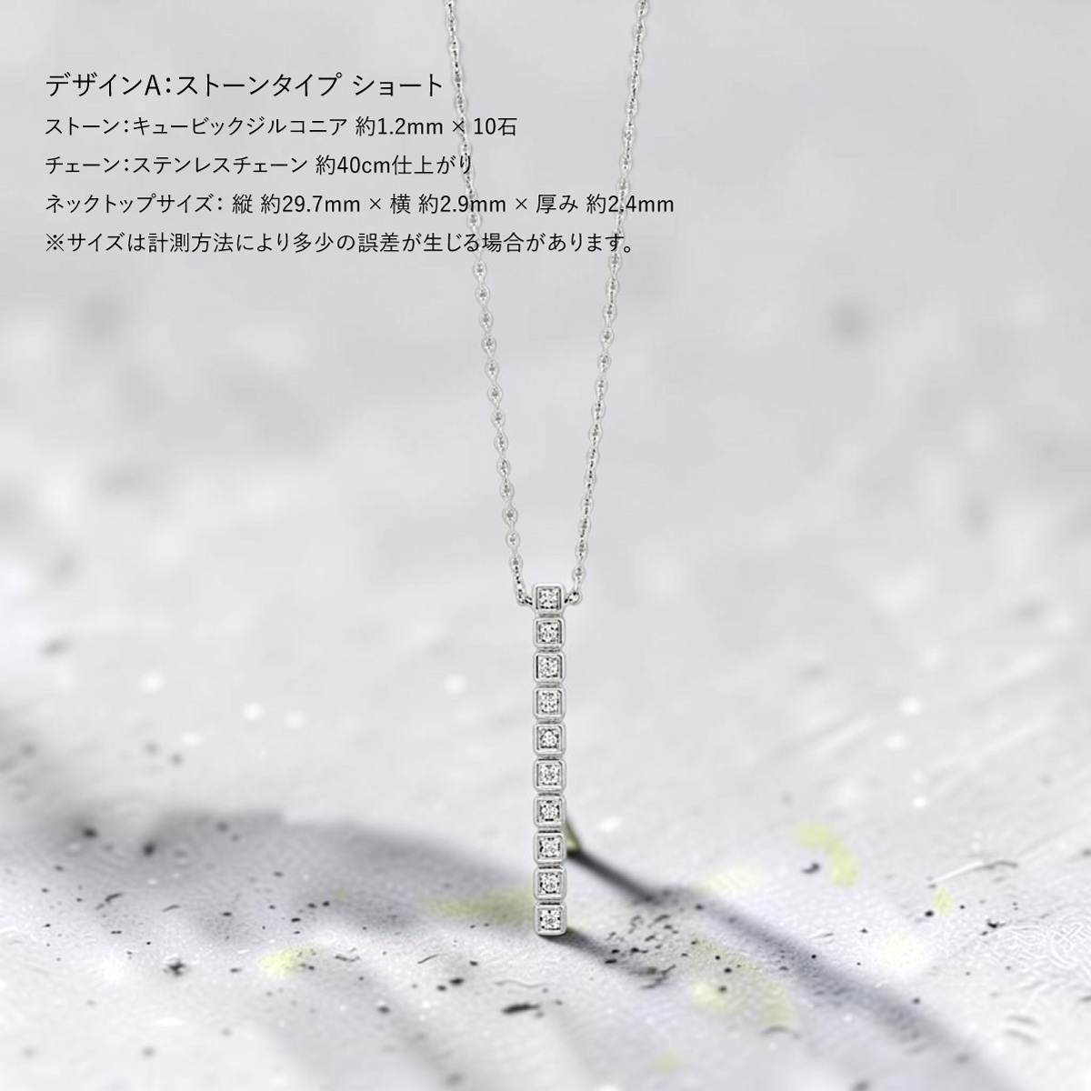 ギフトモール限定 ステンレスネックレス選べる3デザイン ステンレス ネックレス レディース キュービックジルコニア シンプル デコルテすっきり バーデザイン N1043 N1044 N1045