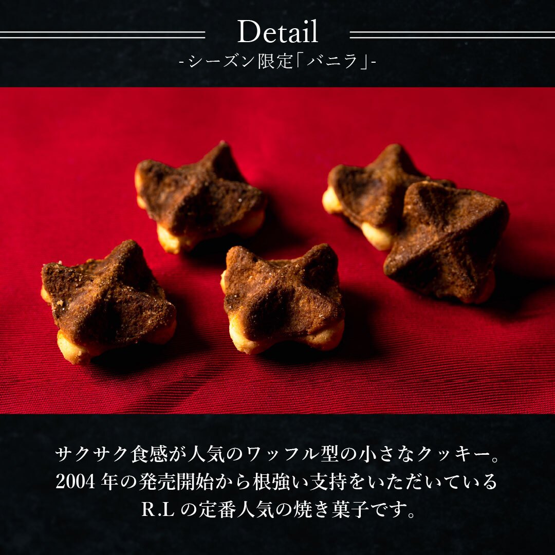 【11/2～お届け】【ポスト投函】【送料無料】クリスマス コロコロワッフル パック バニラ5袋 セット クッキー  可愛い焼菓子 プチギフト メール便 スイーツ 焼き菓子 パーティー  お祝い おめでとう R.L エール・エル 絶品 人気 ランキング おしゃれ 可愛い 大人 子供 ギフト 贈り物 お取り寄せ スイーツセット