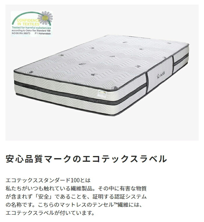 マットレス 圧縮梱包 ポケットコイルマットレス クイーン マットレスのみ 高反発 リバーシブル オールシーズン ベットマットレス 腰痛対策 体圧分散 ポケットコイル ナノテックコイル ダブル ダブルサイズ 天然素材 両面仕様 エクセレントナノテック 寝具