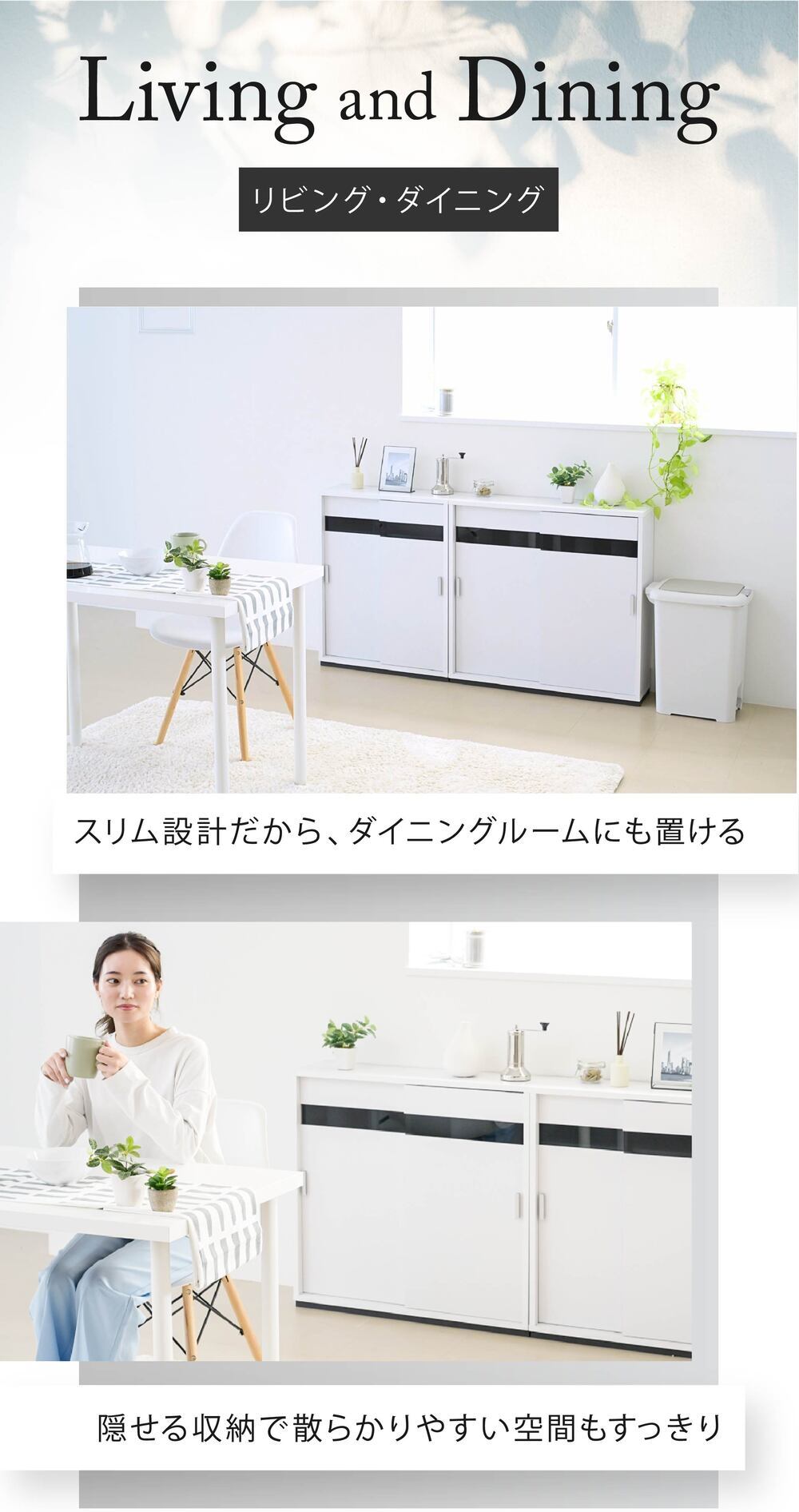 キャビネット カウンター下収納 引き戸 薄型 カウンター下 ラック 幅80 奥行22 高さ80 キッチン スリム 収納棚 ホワイト 扉付き ルーター 目隠し 白 : 引き戸にはブラックガラスを使用 シンプル 強化ガラス 収納家具 インテリア 新生活