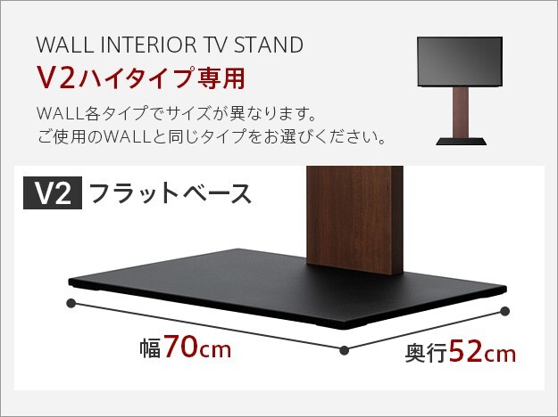 WALLインテリアテレビスタンドV2ハイタイプ専用 ポリカーボネートフロアシート テレビ台 テレビスタンド 部品 パーツ フローリング 床保護パネル 床 シート 傷防止 キズ防止 汚れ防止 保護 WALLオプション