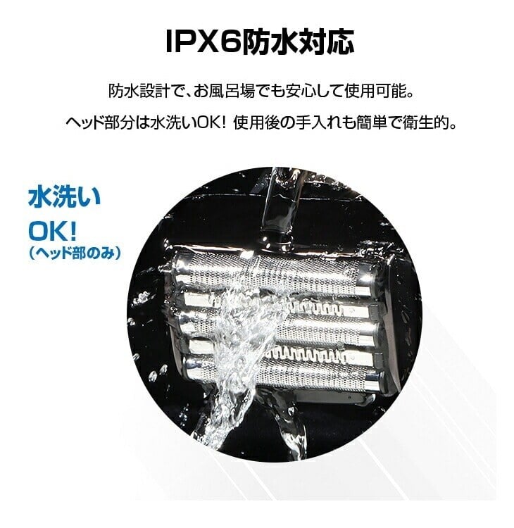 ターボ付き5枚刃シェーバーDX 替刃 エチケットシェーバー付き