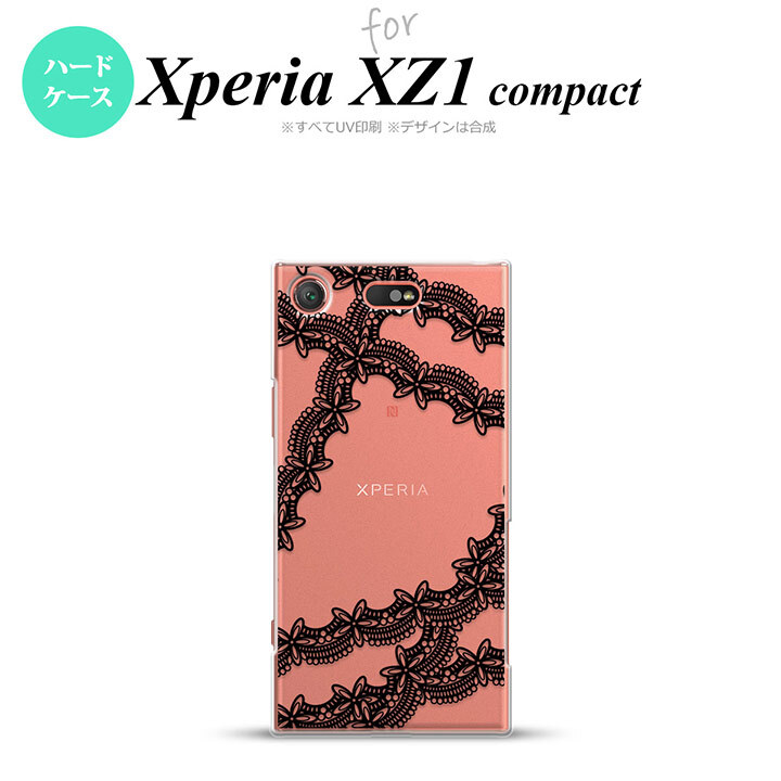 【SO02K】【スマホケース/スマホカバー】【エクスペリア XZ1】SO02K スマホケース Xperia XZ1 Compact SO-02K カバー エクスペリア XZ1 レースB 黒 nk-so02k-1100【メール便送料無料】