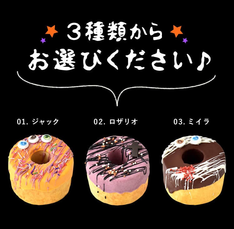 ハロウィン お菓子 2026 ばらまき おもしろい おすすめ 人気 大人向け 子供用 彼女 彼氏 赤ちゃん用おしゃれ ちょっとした プレゼント プチギフト おもしろ ホラー スイーツ バウムクーヘン チョコ チョコレート さつまいも グロ グロい グロテスク ケーキ 3号 1000円 1500円 2000円 ギフト 洋菓子 ハロウィンパーティー 個包装 かわいい おいもや