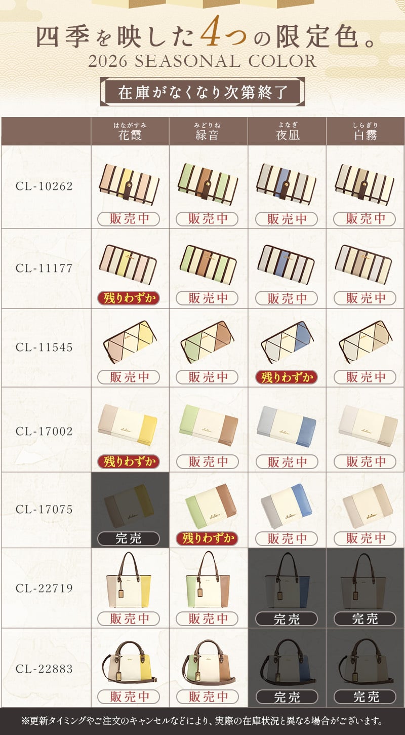 【2026年限定色】トートバッグ レディース ブランド A4 トリコロールデザイン Clelia クレリア CL-22719 女性用 肩掛け お仕事 バッグ 自立 軽い 軽量 おしゃれ 大人 かわいい きれいめ カジュアル ファスナー付き 通勤 通学 旅行 大容量 記念日 ギフト プレゼント 母の日 クリスマス クリスマスプレゼント