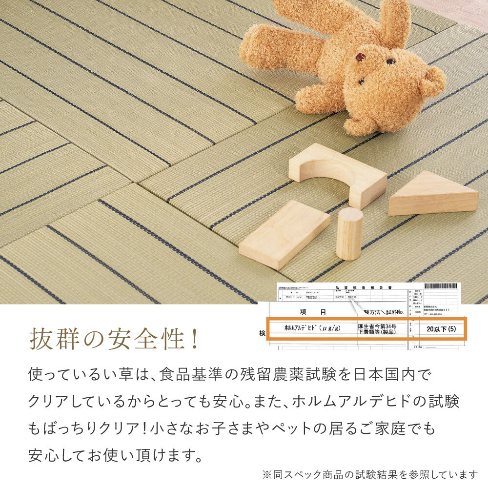 収納家具 ラック 【12枚組】 い草畳 82×82×2.5cm/枚 抗カビ 消臭 縁なし 滑り止め付き フローリングに置くだけ 取り外しOK 吸音 断熱 吸湿 ストライプ柄 和モダン 赤ちゃん リビング おしゃれ ブ ブラウン グリーン ナチュラル