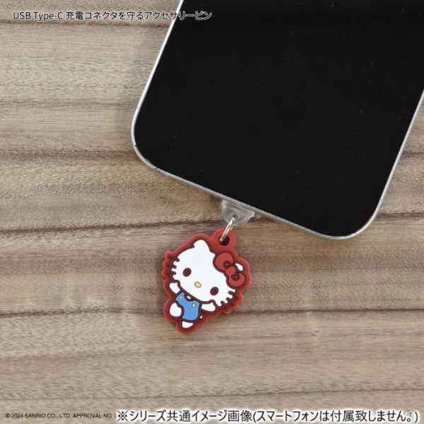 サンリオ シナモロール USB Type-C コネクタカバー キャップ 防塵 保護アクセサリー スマホ タブレット PC 周辺機器 キャラクター グッズ かわいい おしゃれ SANG-485CN サンリオ正規ライセンス品