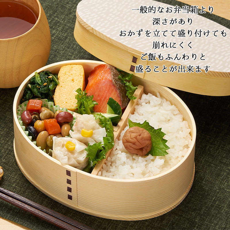 曲げわっぱ 弁当箱 お弁当箱 まげわっぱ 蒔絵 セット 大人 かわいい おしゃれ ゴム 仕切り 1段 遠足 運動会 軽量 女子 スリム 男子 男性 女性 メンズ 大容量 バンド わっぱ 日本製 洗いやすい 丸型 サンドイッチ 大きい 丸 深め 母の日 プレゼント 食器