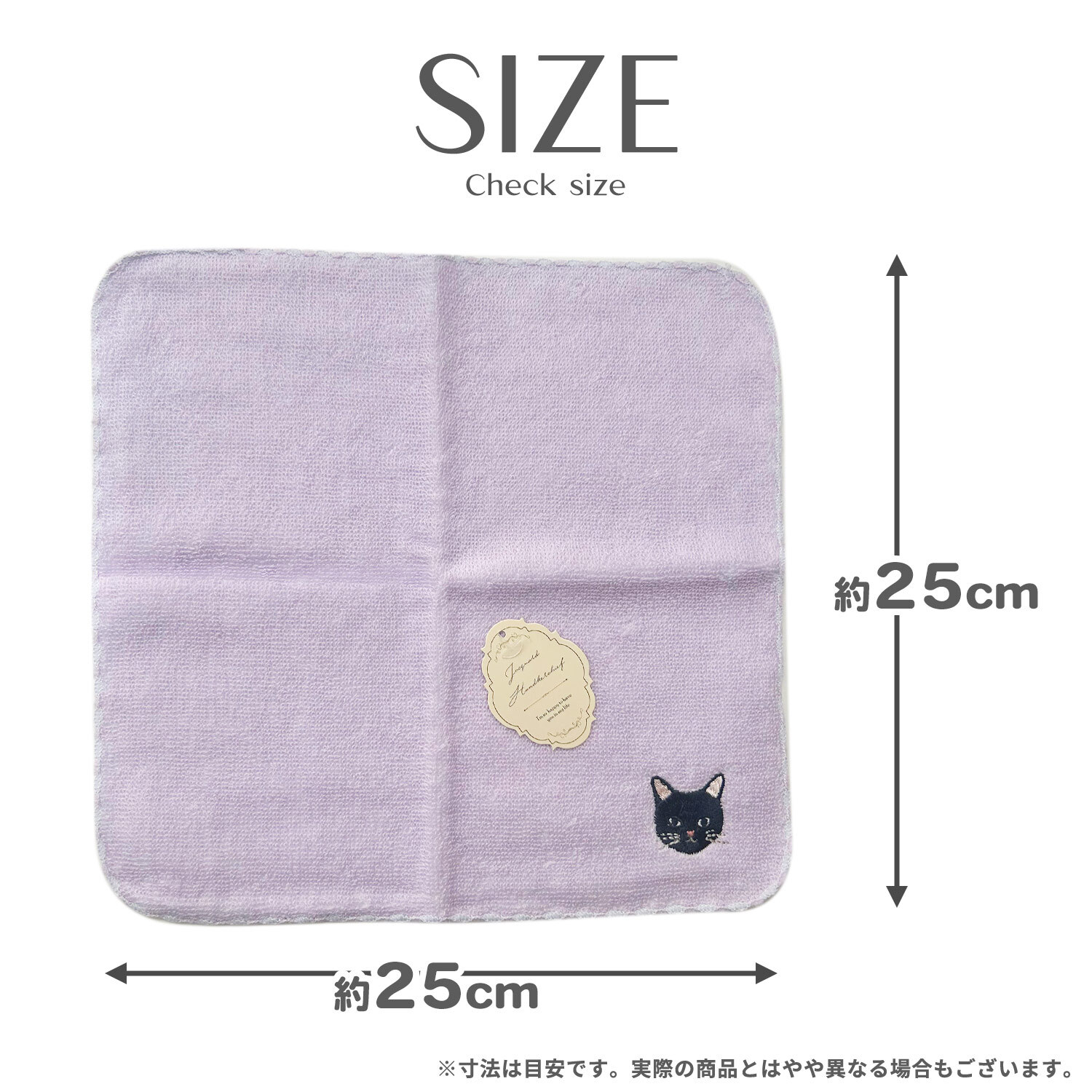 ふんわりタオルハンカチ 猫 ネコ カラーデュオハンカチ 刺繍 シンプル ワンポイント 女子高校生 彼女 プチギフト 贈り物 ふわふわ 母の日 敬老の日 猫好き おもしろ タオル ハンカチ ギフト 誕生日 ほんの気持ち プチプラ 子供 大人 ママ 母