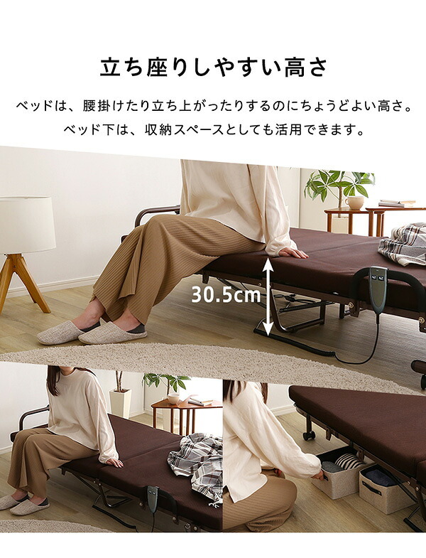 ベッド 寝具 電動 折りたたみ リクライニング コンパクト 電動リクライニング 折り畳み 背もたれ リハビリ 電動折りたたみ シンプル 組立 簡単 安い 収納 腰痛 プレゼント キャスタ