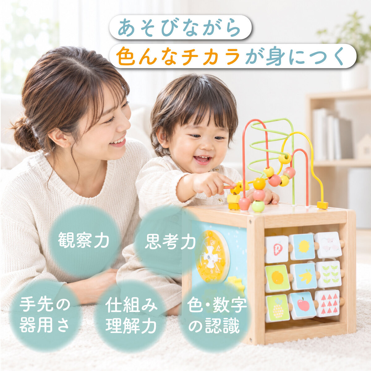 【名前入り】木のおもちゃ 知育玩具 アクティビティキューブ 木製スロープ フルーツ 果物 おもちゃ 1歳半 2歳 3歳 4歳 5歳 プレゼント 女の子 男の子 出産祝い 木製玩具 ルーピング 知育おもちゃ ウッディプッディ