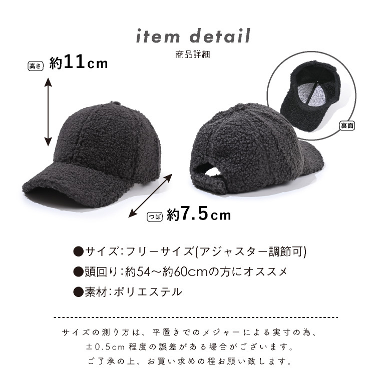 ボアキャップ レディース メンズ 冬 キャップ ボア 付き 帽子 ファー uv 秋冬 つば おしゃれ かわいい 黒 キッズ 無地 もこもこ ふわふわ uv シンプル 冬用キャップ ベースボールキャップ ファー帽子 エコファー つば付き帽子 サイズ調整