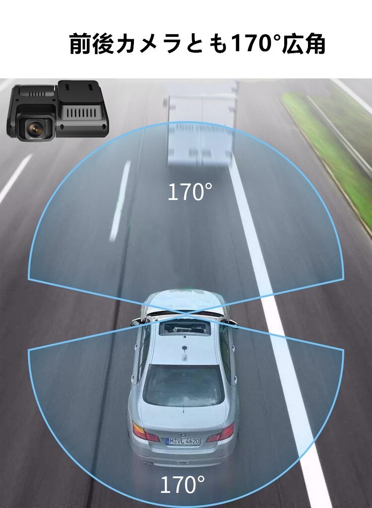 ドライブレコーダー CYL-D30 備えて安心 前後カメラ  広角170度 赤外線照射 車内外同時録画 ADAS Wi-Fi WDR 駐車監視 常時録画 動体検知 32Gカード ドラレコ 旅行 車載用品