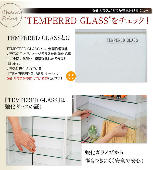 ラック コレクション 浅型ロータイプ CLR-900--WH ホワイト 幅90×奥19×高90cm ホームテイスト コレクションケース ディスプレイケース ガラスケース ショーケース フィギュア 新生活