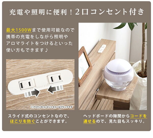 可動棚付きフロア セミダブル フレーム、ロースタイル、スリムヘッドボード Elfom エルフォム