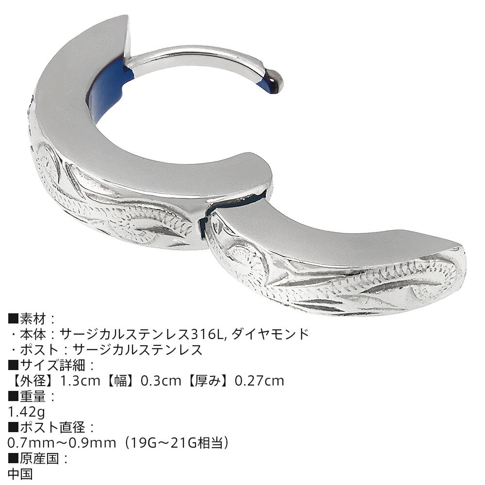 ライオンハート メンズ ダイヤモンド フープピアス ブランド ハワイアン 別注 サージカルステンレス ブラック 黒 シルバー ゴールド ブルー 金属アレルギー対応 ハワイアンジュエリー 片耳用 1点売り