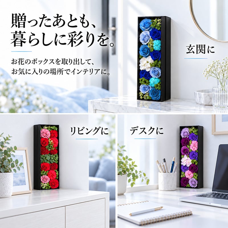 ソープフラワー付き お酒専用 ギフトボックス 選べる4色 枯れない花 ウイスキー ワイン 日本酒 焼酎 シャンパン 贈答用 プレゼント 誕生日 還暦 喜寿 退職祝い 記念日