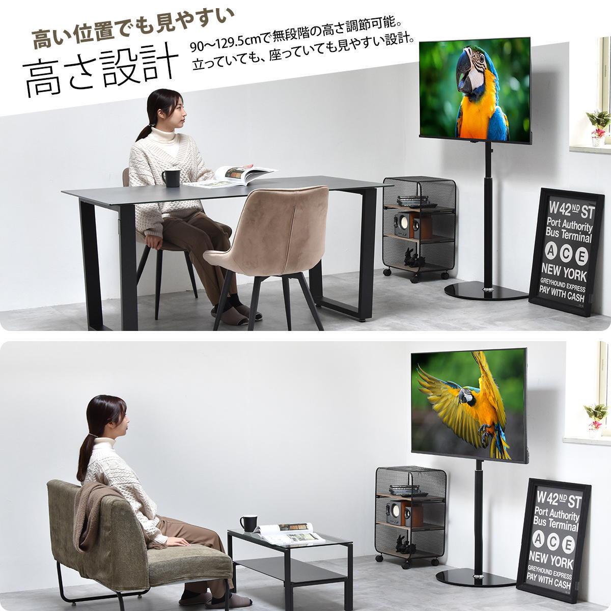テレビスタンド Semicircle ONTV0289 壁寄せテレビスタンド 左右25度首振り 高さ調節可能 テレビボード シンプルスタイル モダン 32v型～65v型 重量 最大 40kg VESA規格 100×100～400×400mm 新生活