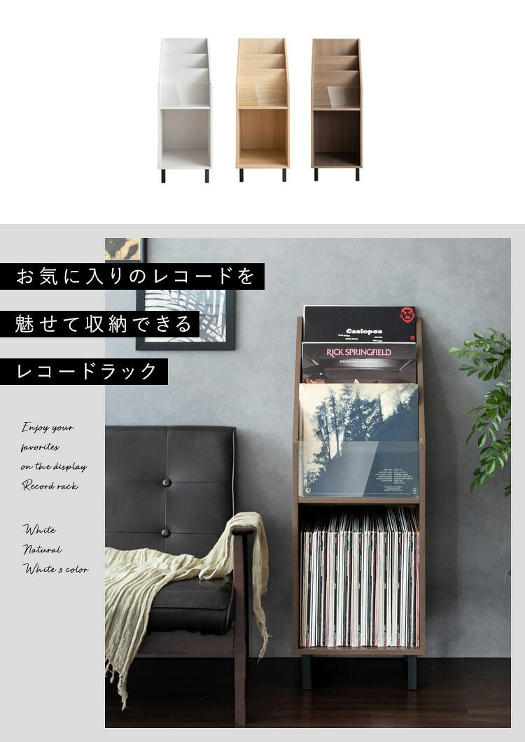 収納家具 ラック レコード ディスプレイ 本棚 おしゃれ ビンテージ モダン Calmato ヴィンテージ マガジン 斜めカットデザイン 木目柄 ブラウン 幅35.5 高さ100 ガラス板 LP 雑誌 絵本 写真集 収納棚