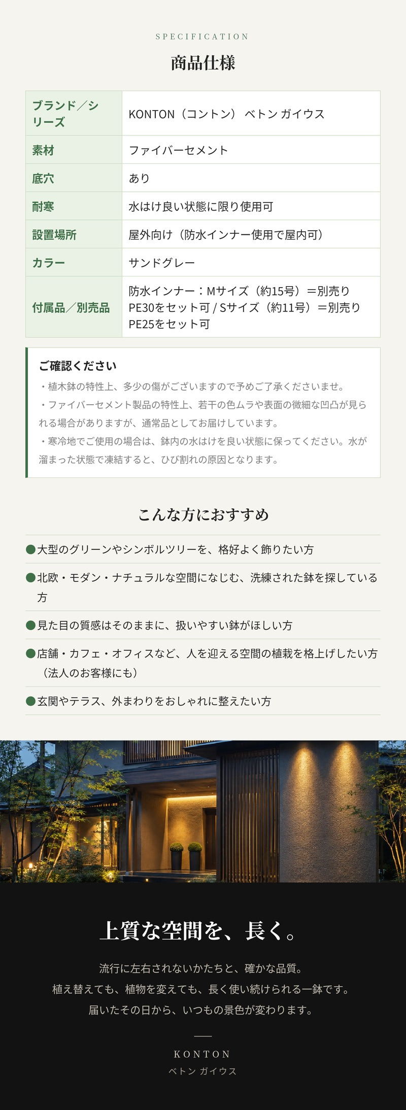 植木鉢 おしゃれ 大型 15号 11号 M S サイズ 鉢カバー KONTON コントン ベトン ガイウス 丸型 多面体 面取り ファイバーセメント セメント 屋外 室内 高級 北欧 モダン ナチュラル 観葉植物用 シンボルツリー サボテン 多肉植物 特大 玄関 プランター サンドグレー