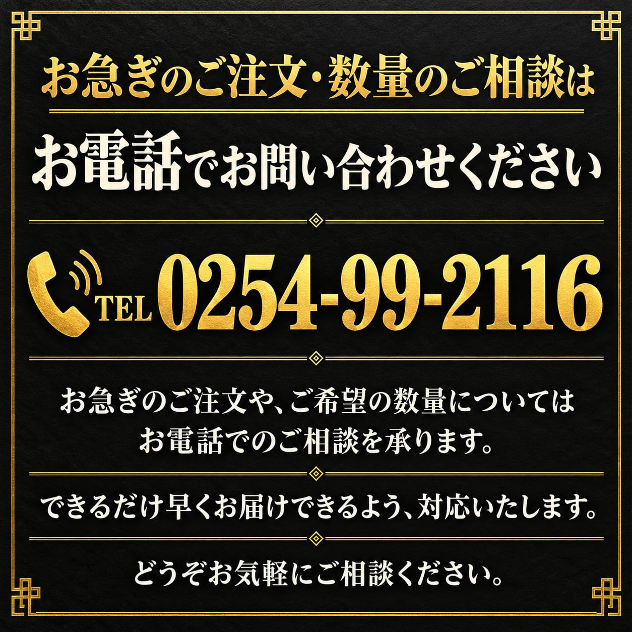 ＜即日対応可＞【送料無料】メッセージ（お世話になりました）刻印せんべい／2枚入り×30袋【熨斗対応可】贈り物 退職 お菓子 母の日 父の日 お中元 お歳暮 退社 挨拶 感謝 お礼 引っ越し 個包装 大量 プチギフト ギフト 結婚式 転職 異動 卒業 配布  