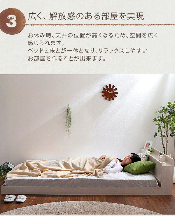 ベッド 寝具 デザインフロア Sサイズ Rite-リテ-