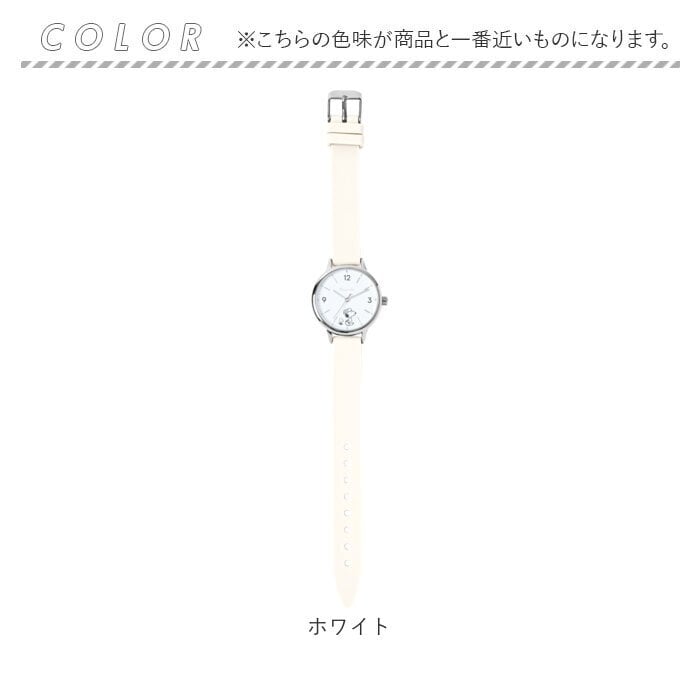 スヌーピー 腕時計 PNT065 通販 field work リストウォッチ アナログ腕時計 シリコンウォッチ シリコンベルト 5気圧防水 かわいい おしゃれ シンプル キャラクター 通勤 通学 ビジネス 高校生 中学生 フィールドワーク レディース腕時計