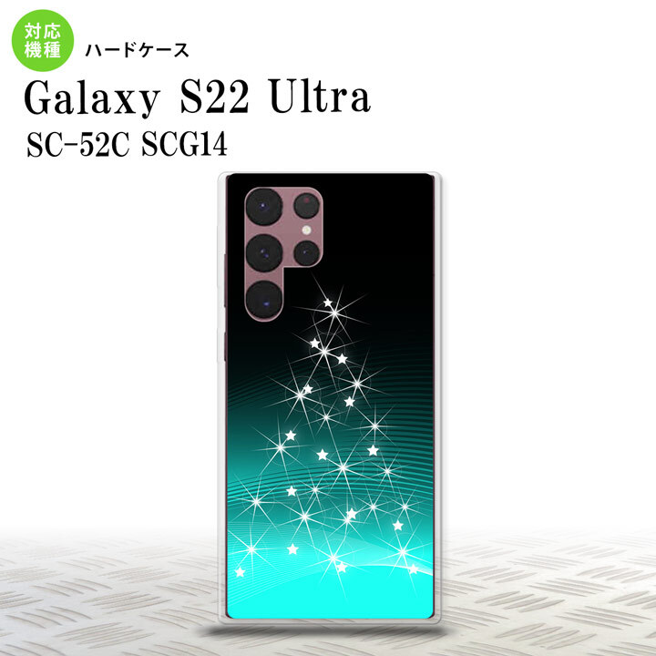SC-52C SCG14 Galaxy S22 Ultra スマホケース 背面ケース ハードケース ライトツリー 緑 メンズ レディース nk-s22ul-630