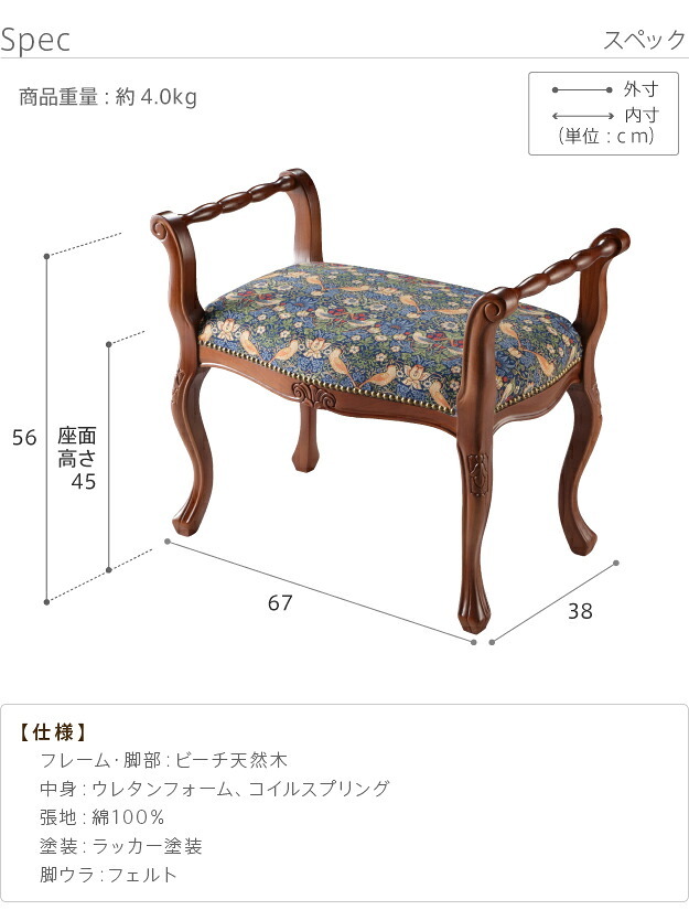 イタリア 家具 ヨーロピアン ヴェローナクラシック 肘付スツール 猫脚 椅子 ヨーロッパ家具 クラシック 輸入家具 アンティーク風 イタリア製 ブラウン おしゃれ 高級感 エレガント 木製 天然木 リモート テレワーク 在宅 新生活