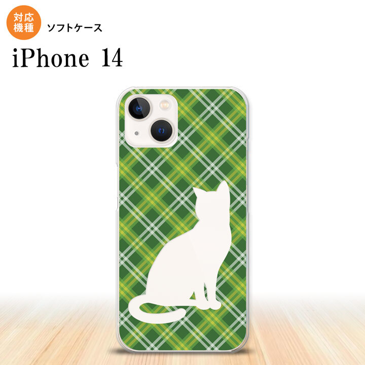 iPhone14 iPhone14 スマホケース 背面ケースソフトケース 猫 チェック A 緑 2022年 9月発売 nk-i14-tp957