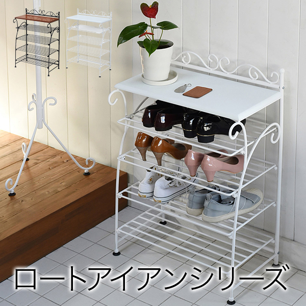 アンティーク チェスト 飾り棚 靴箱 姫系 玄関収納 収納 多目的収納 
