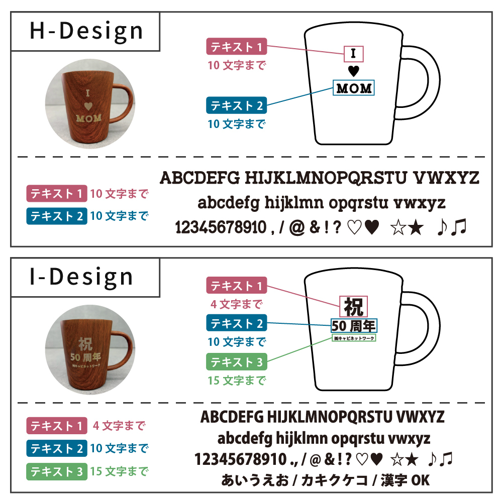 名入れ マグカップ ステンレスマグ 木目調 ウッドデザイン 340ml 名前入り 軽量 おしゃれ コーヒーカップ 名入れギフト プレゼント 誕生日 父の日 母の日 敬老の日 退職祝い 卒業祝い 卒業記念品 就職祝い 結婚祝い 結婚記念日 記念品