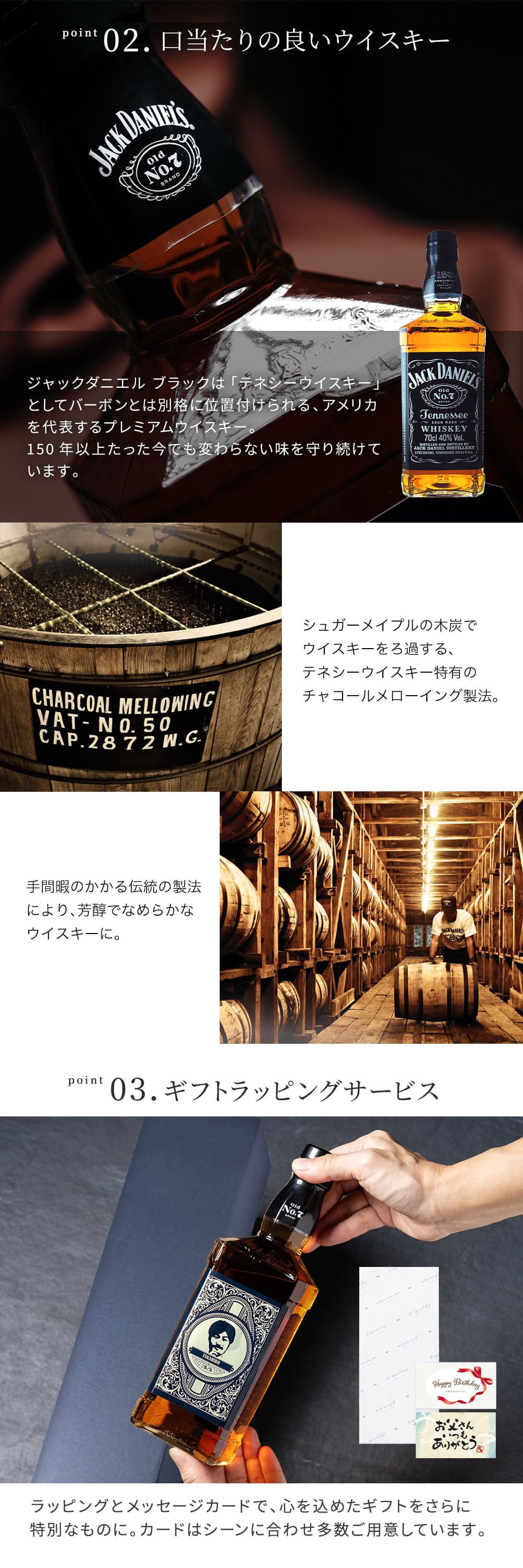 名入れ ジャックダニエル ブラック 700ml 40度 ウイスキー 洋酒 テネシー パーティ アルコール お酒好き 記念日 誕生日 退職祝い 男性 父の日 メンズ 30代 40代 50代 60代 70代 名前入り 名前刻印 贈り物 ギフト プレゼント 無料メッセージカード 名入れ無料 名前入り 無料ラッピング 即日 即日発送 ギフト
